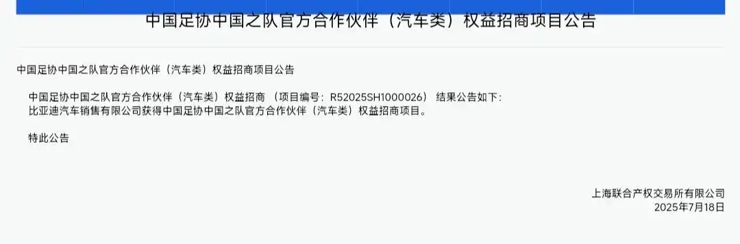 其中合作方
