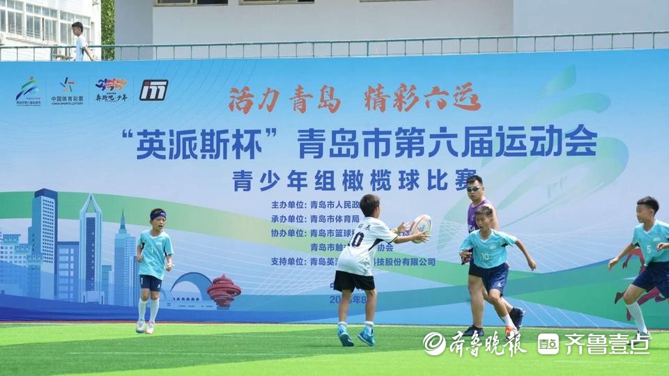 青岛市第六, 管理中心, 青岛市篮球
