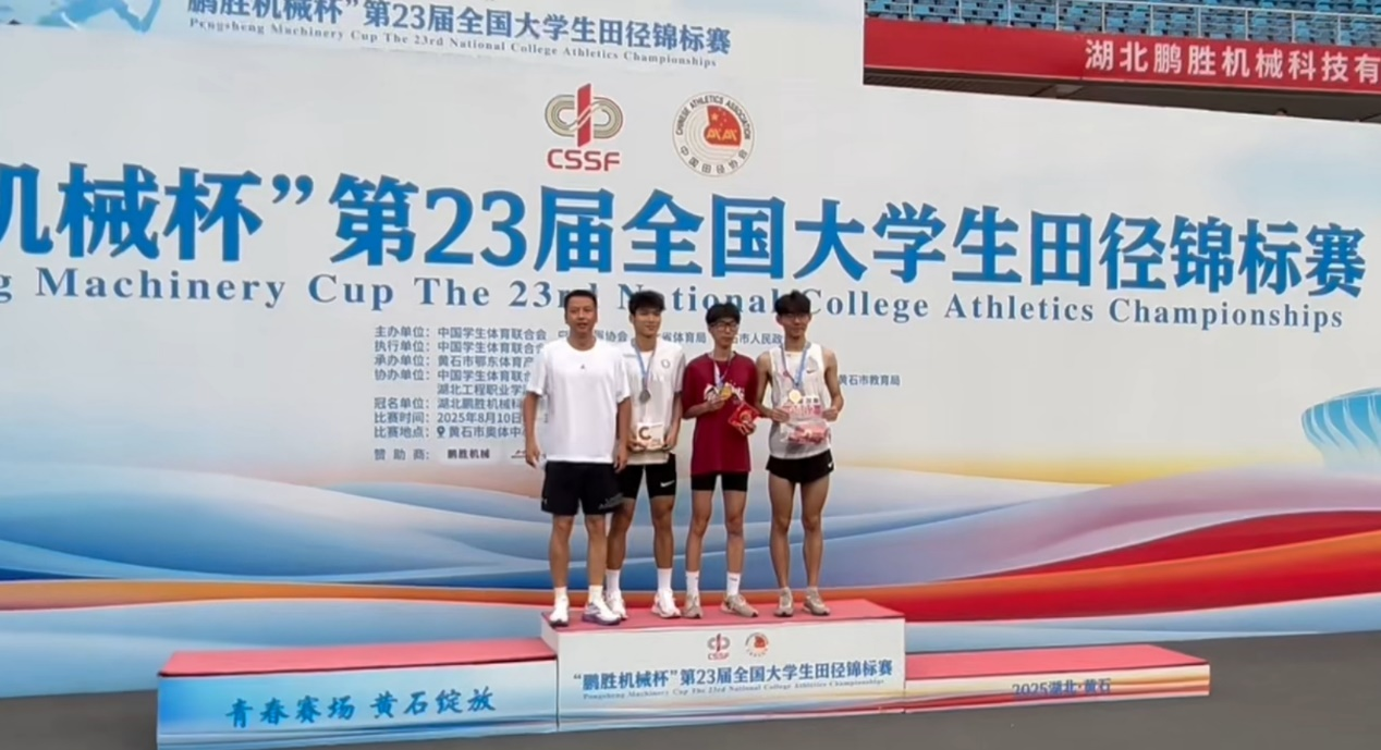通讯员, 新华学院获