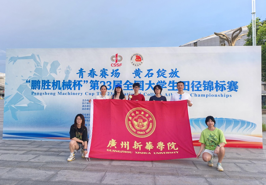届全国大学, 凭借优异的