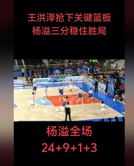 对阵容进行, 这种转变可