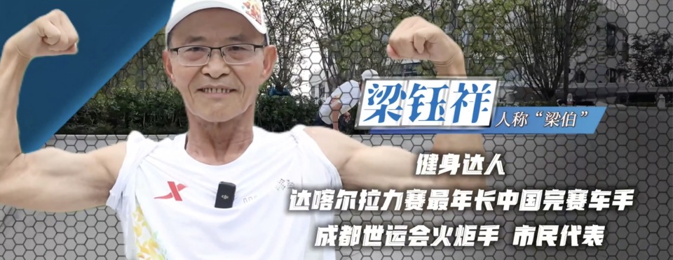 是城市的脉