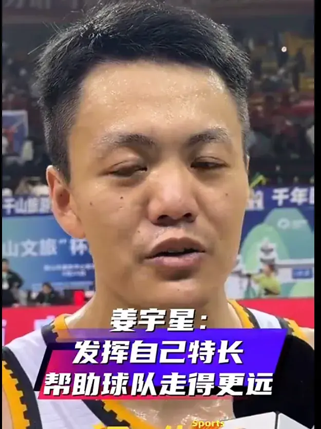 姜宇星, 选择, div